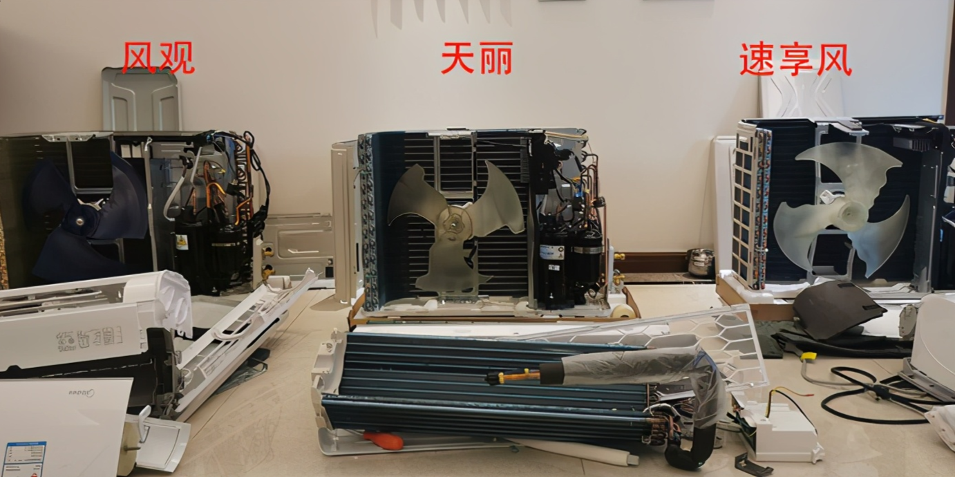 拆出好空調：格力美的海爾空調拆機大比拼，降價不減配才是好空調