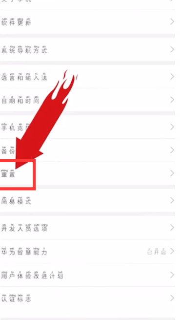 手機安全模式為什么會打開？要怎么解除呢？