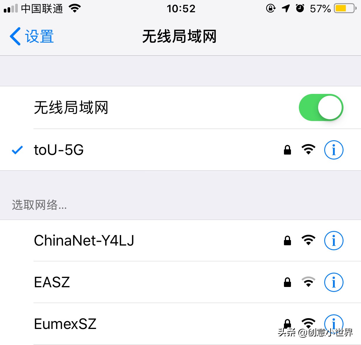 教你快速制作高清WiFi二維碼，用手機掃碼直連WiFi，無需輸入密碼