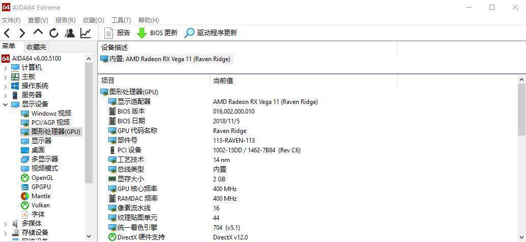 連測硬件信息都不準，360驅動大師、魯大師請受我一泡