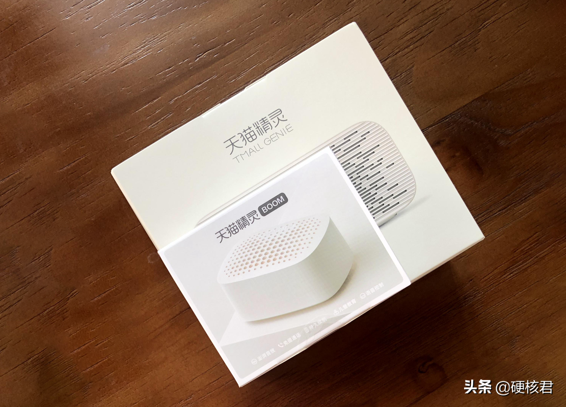 小音箱大能量，天貓精靈BOOM藍牙音箱評測