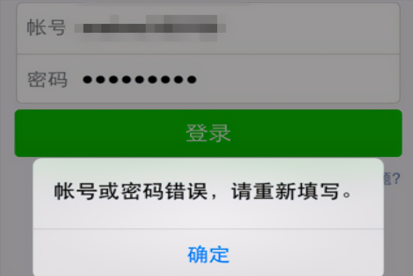 微信沒有了該怎么找回來？別慌張，按照這個步驟操作即可找回