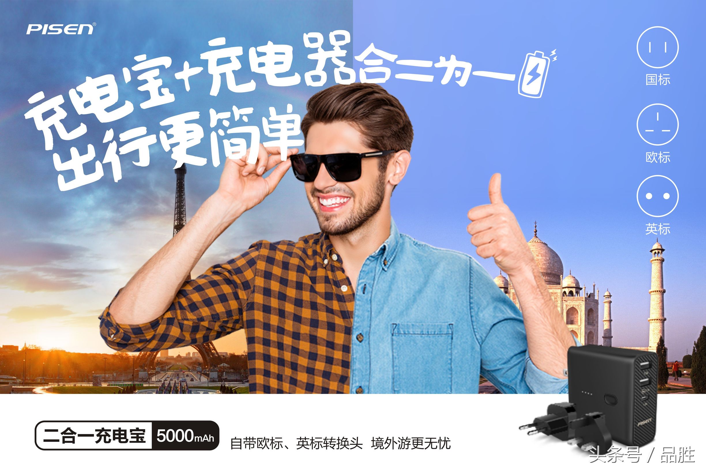 你的手機充電速度突然變得很慢？簡單幾招讓手機充電快起來！