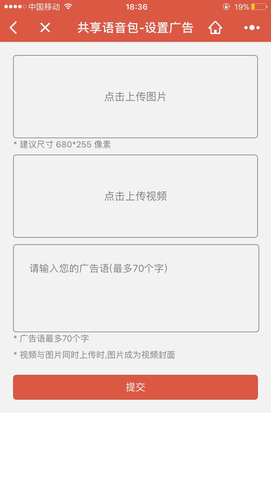 微信可以發語音紅包啦，千萬別說你還不知道！