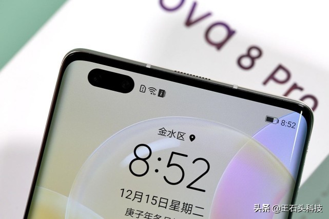 華為nova 8 Pro真機上手，優點很明顯，缺點一針見血