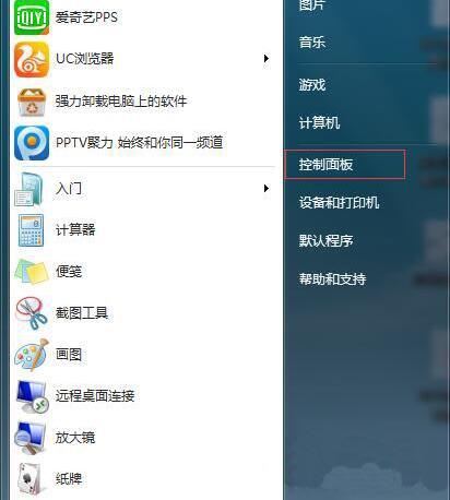 win7系統電腦搜狗輸入法無法使用的解決方法