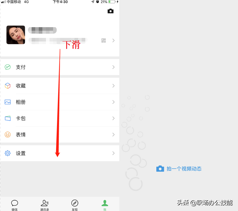 拍好了短視頻如何剪輯？原來用一部手機就能搞定，保姆式教學