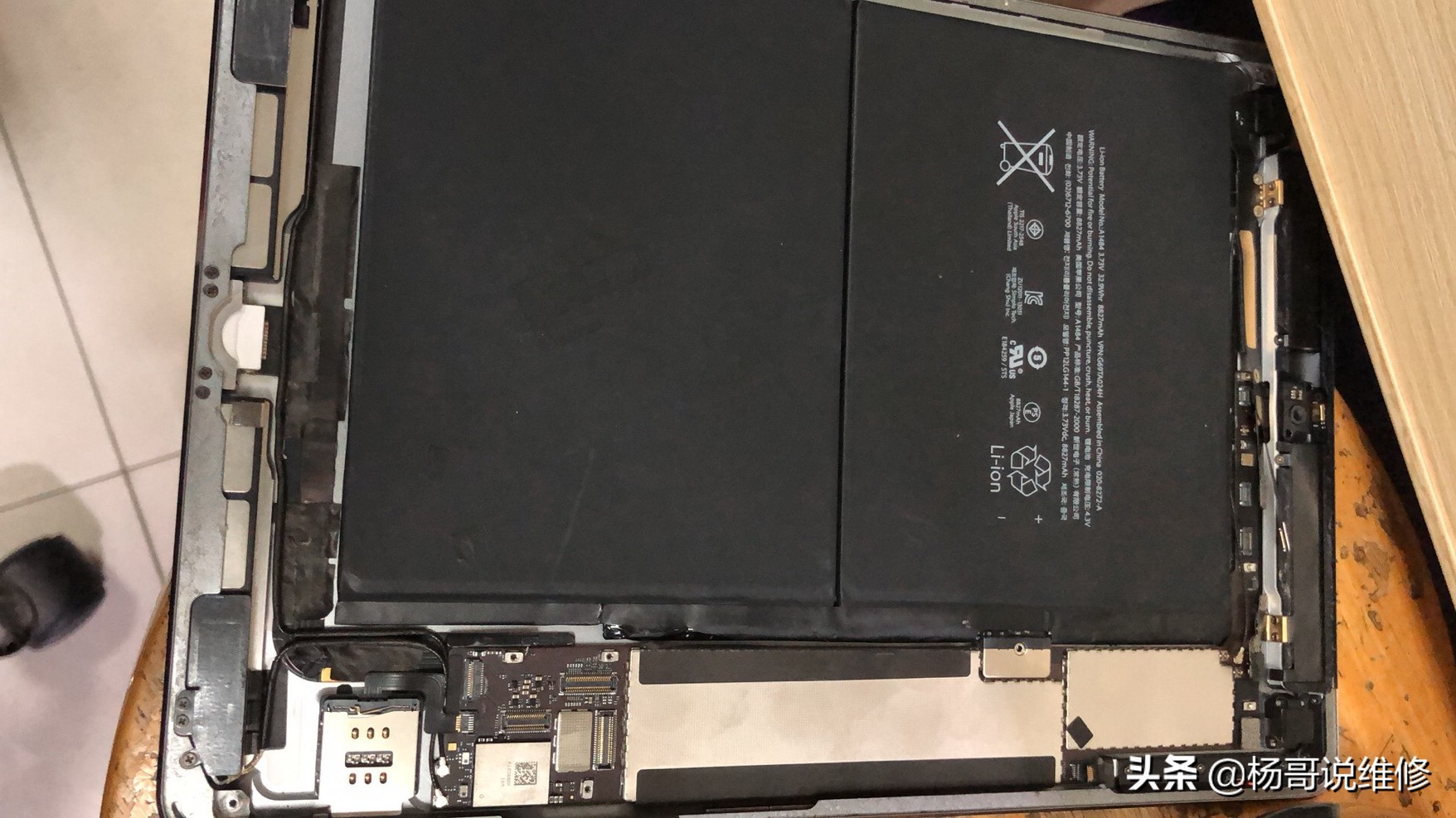 高手是這樣練成的 一個維修師的成長故事 IPAD平板不充電