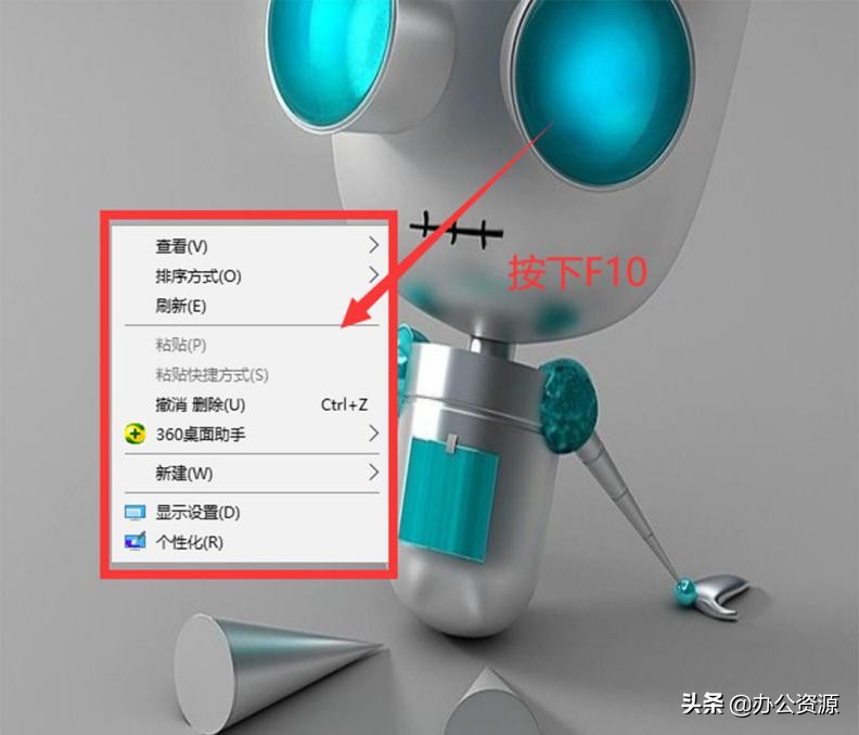 電腦鍵盤上F1到F12的正確用法，原來每一個都是快捷鍵！漲知識了