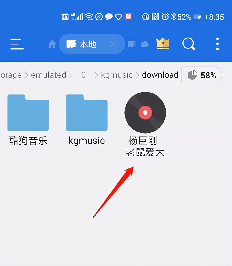 如何使用手機下載歌曲到U盤
