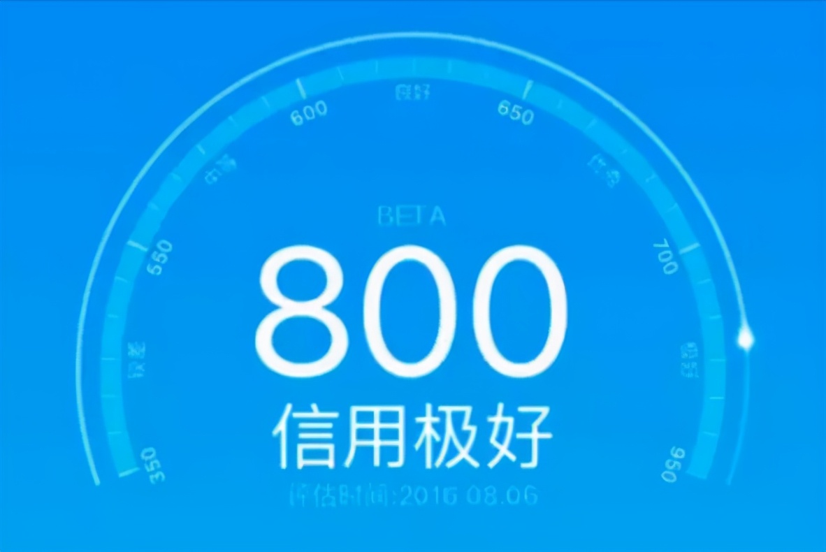 芝麻分700以上有啥用？很多人都不知道，這可是信用的證明