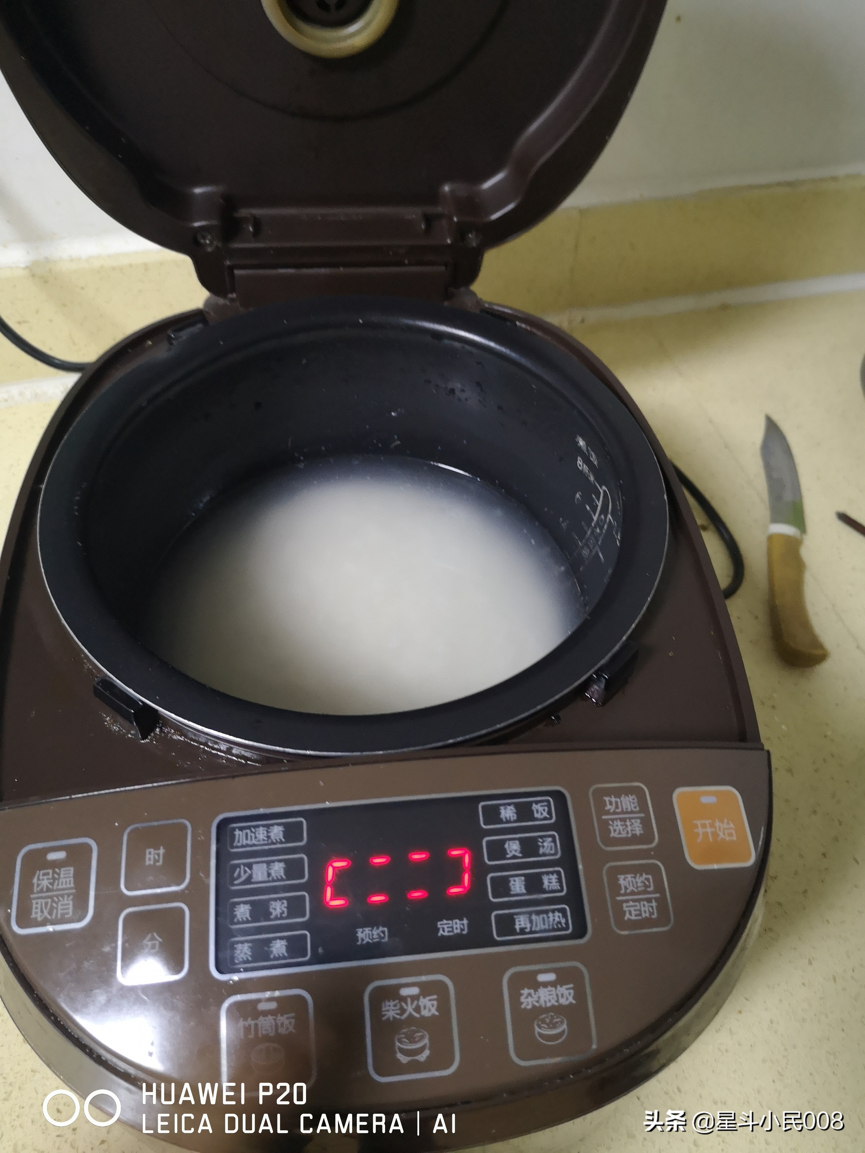 蘇泊爾電飯鍋E0故障維修