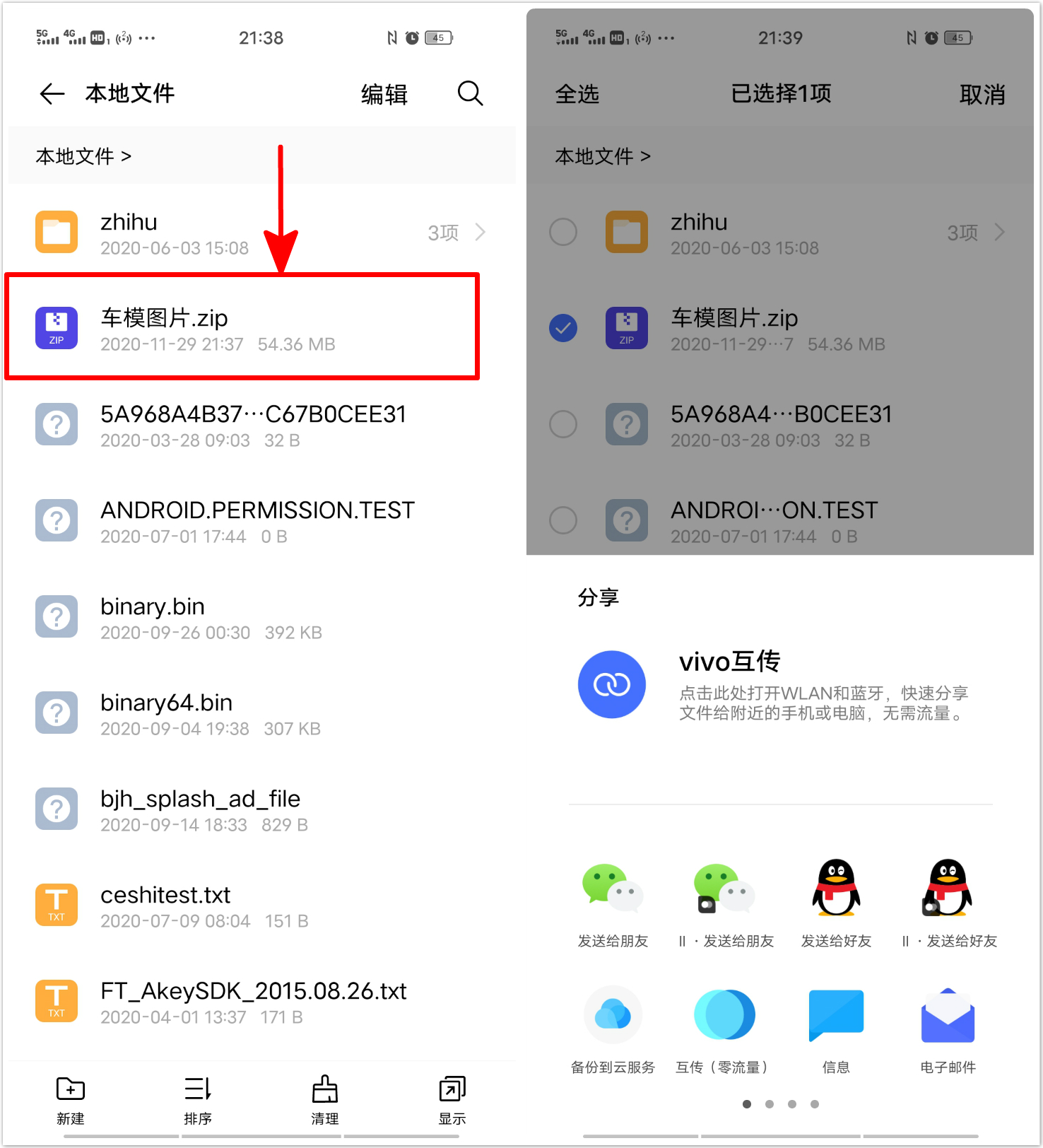 如何用手機把圖片壓縮成文件？手把手教你如何操作