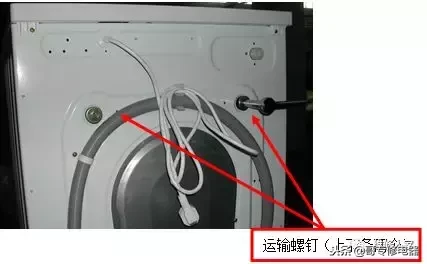 滾筒洗衣機拆解各部件詳解