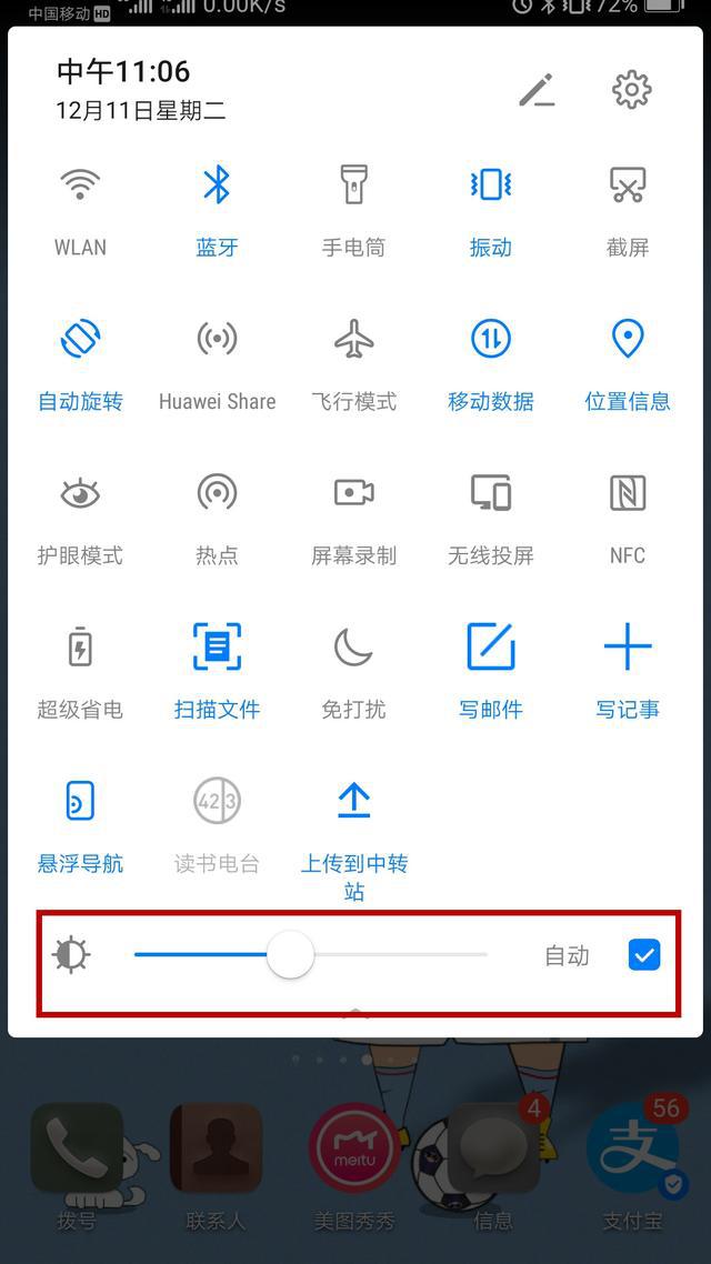 原來華為手機關閉這5個設置，一天再也不用充幾次電，花粉：真相