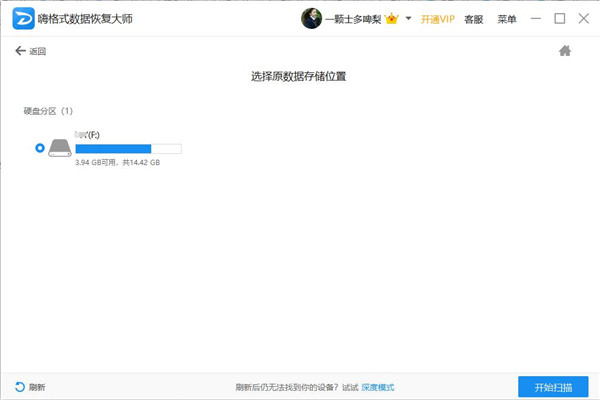 SD卡損壞怎么修復？教你快速修復的方法