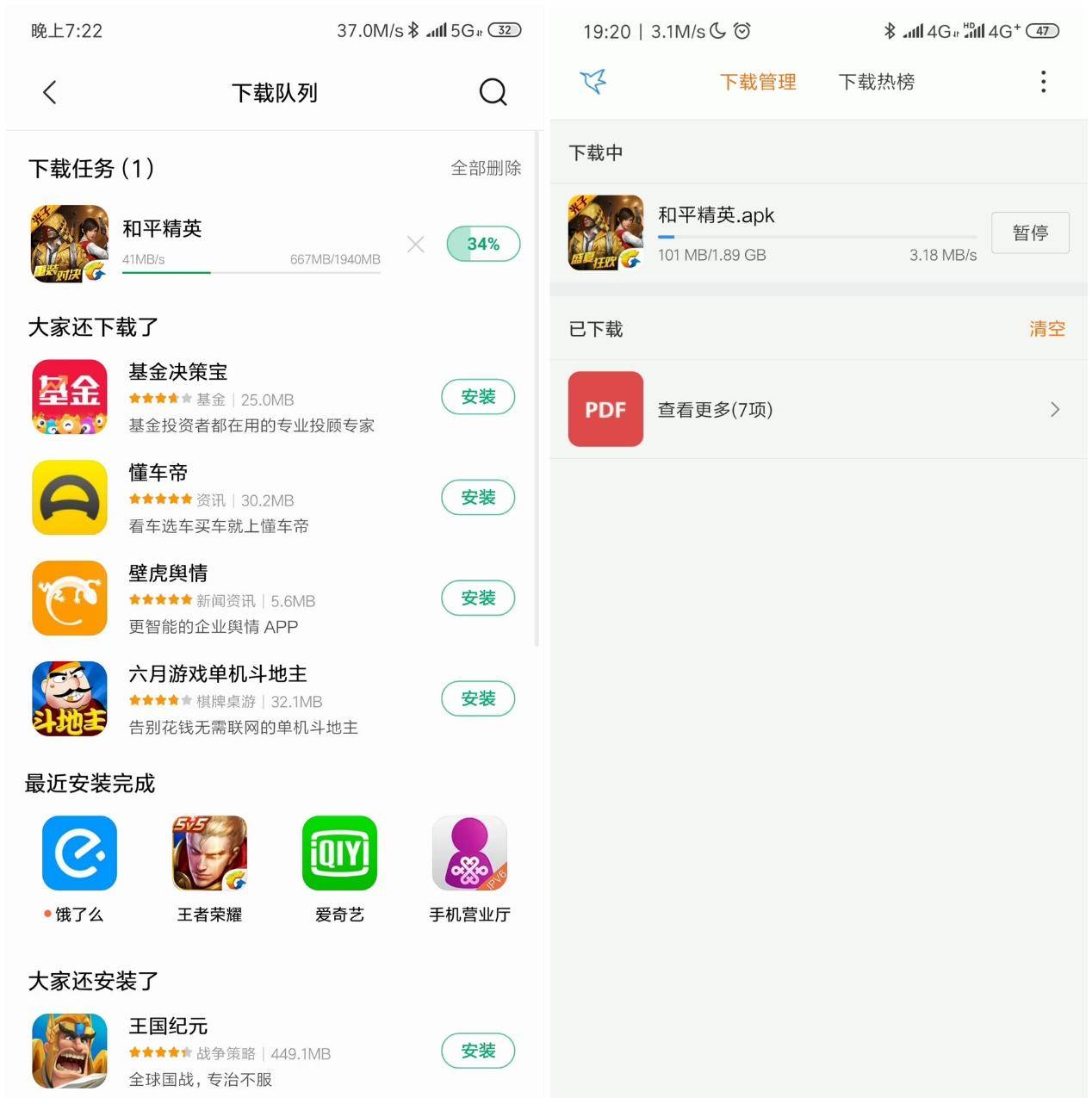 首批小米MIX3 5G版入手體驗，小伙實測，強于4G十倍