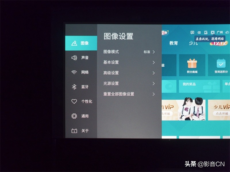 2萬元以下級別激光電視色彩王者 海信 Hisense 75L9S
