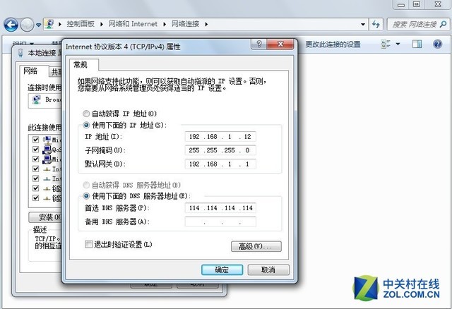 銳捷 RG-NBR800G 路由器網關 解析