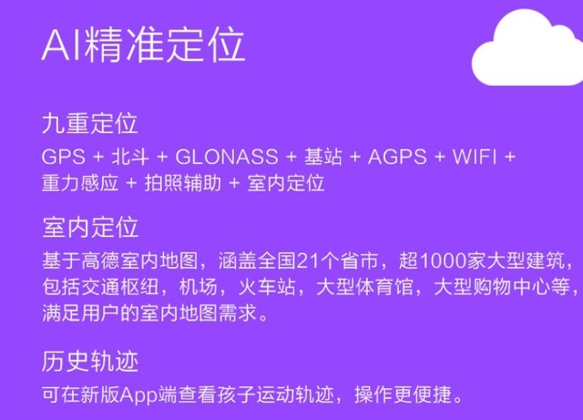 父母選購有技巧 5款市售熱銷兒童智能手表誰更出色？