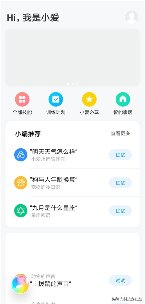 小米手機有6種截屏方法，你全都知道嗎？用過3種以上的手機沒白買
