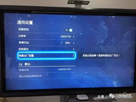 魔百和機頂盒的安裝
