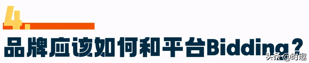 8000字解構618品牌營銷玩法