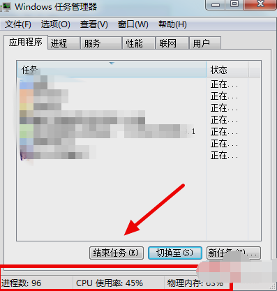 計算機cpu占用過高的解決方法
