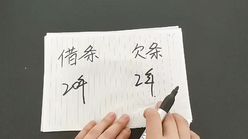 閑魚啥都賣？60萬欠條“掛賣”40萬，“爛賬”都被誰收去了？
