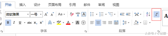 想從目錄頁后開始對Word文檔編號？教你輕松自定義頁碼編號！