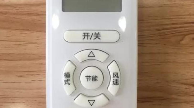 空調遙控器上，每個按鍵功能你都使用過嗎？全面介紹空調按鍵作用