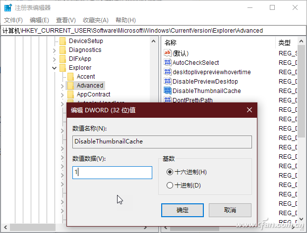 系統小技巧：用好圖片縮略圖Thumbs文件