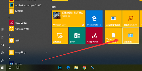 win10開啟防火墻的方法