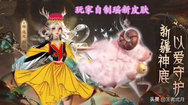 商店上架美猴王實錘，10款皮膚排隊上線，1192留給猴子守約