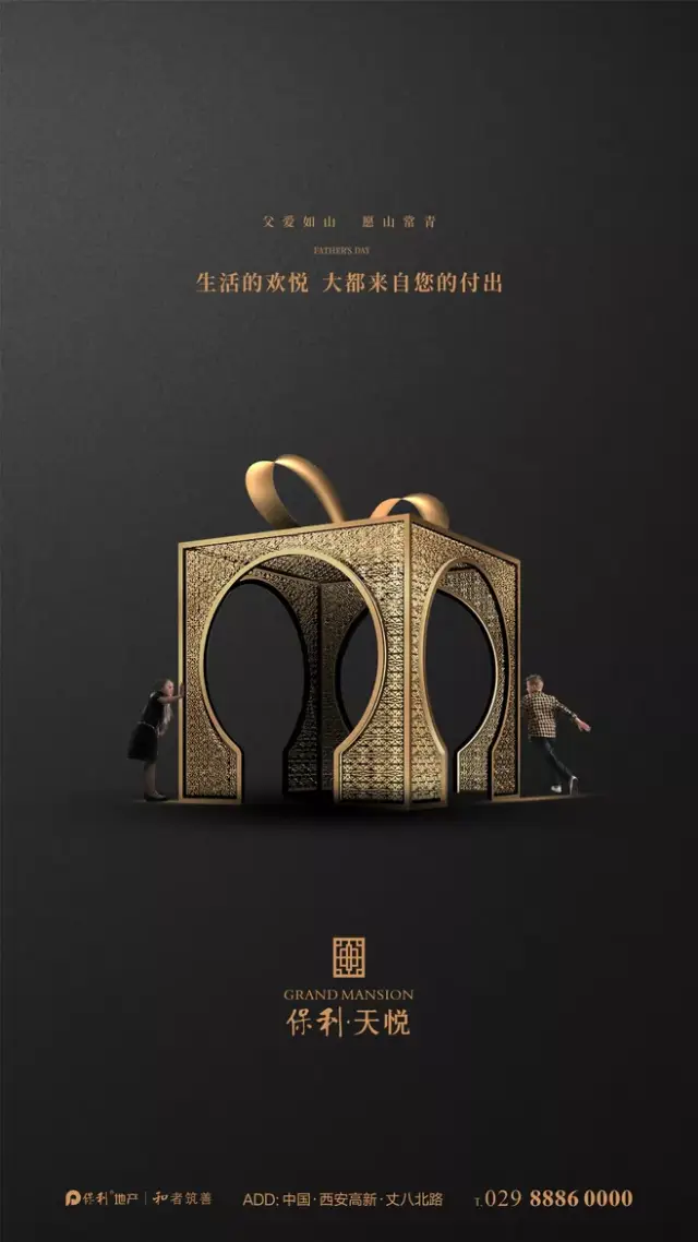 55句父親節走心文案靈感，太實用了