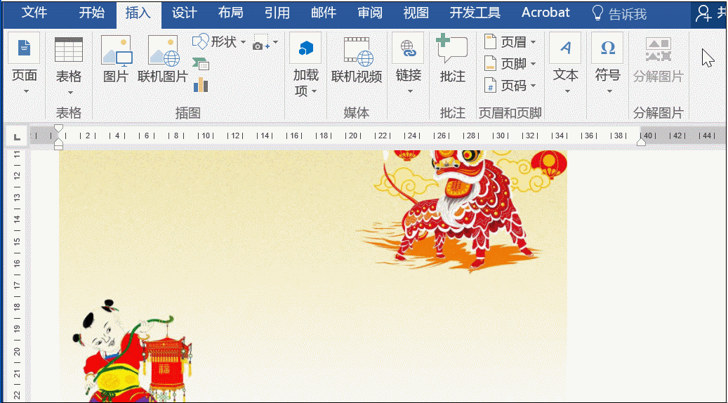 「Word教程」，你們知道怎么給Word圖片添加文字嗎？其實很簡單！