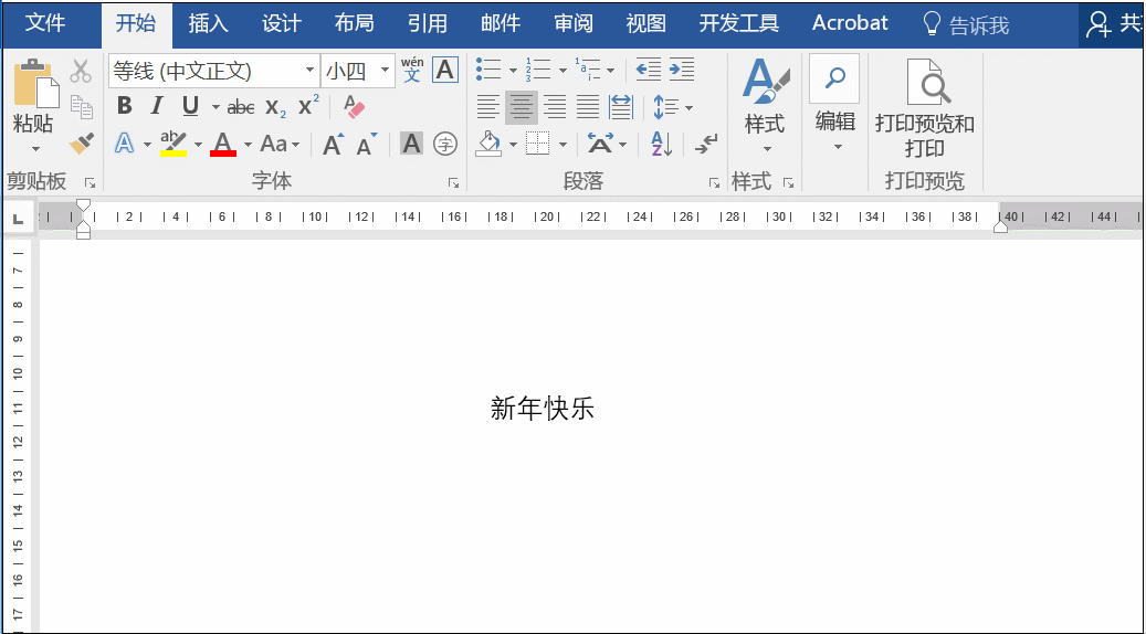 「Word教程」，你們知道怎么給Word圖片添加文字嗎？其實很簡單！