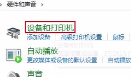 多臺電腦共享打印機的方法