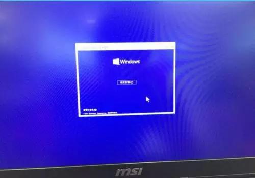 windows無法安裝到這個磁盤怎么辦？