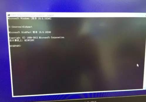 windows無法安裝到這個磁盤怎么辦？
