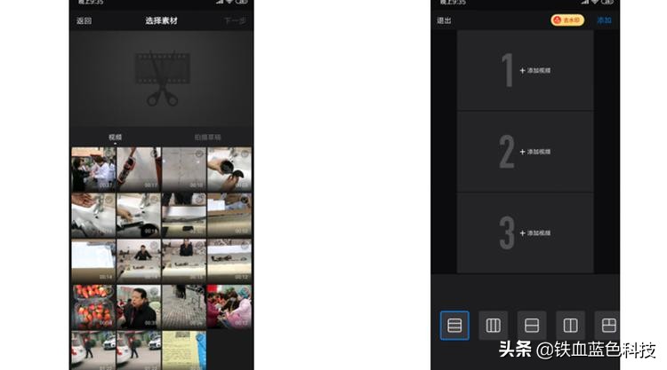 vlog編輯體驗不錯的一款軟件-愛剪輯