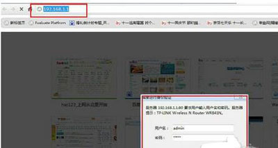 電腦上查看WiFi密碼的兩種操作方法