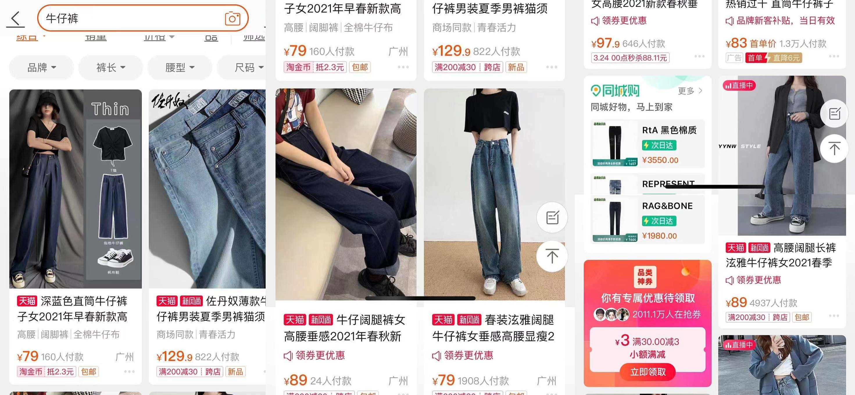 離開淘寶的人：想做電商，拼多多微信，甚至抖音快手，都可以