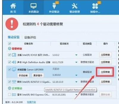 打印機不能打印怎么辦？打印機無法打印的修復方法