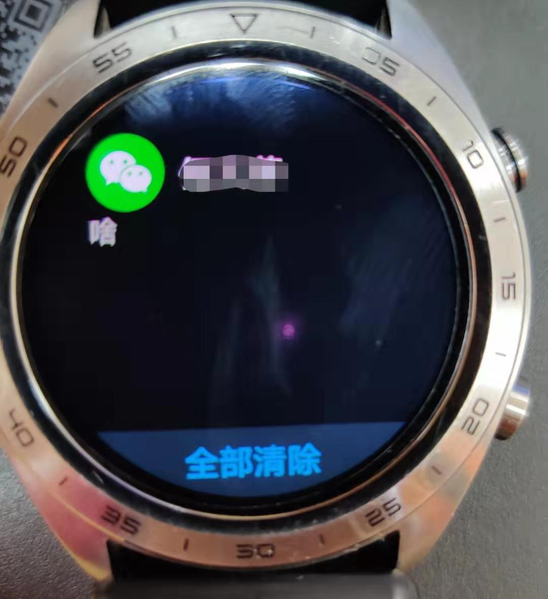 榮耀magic watch一年體驗感受-離完美還差一步