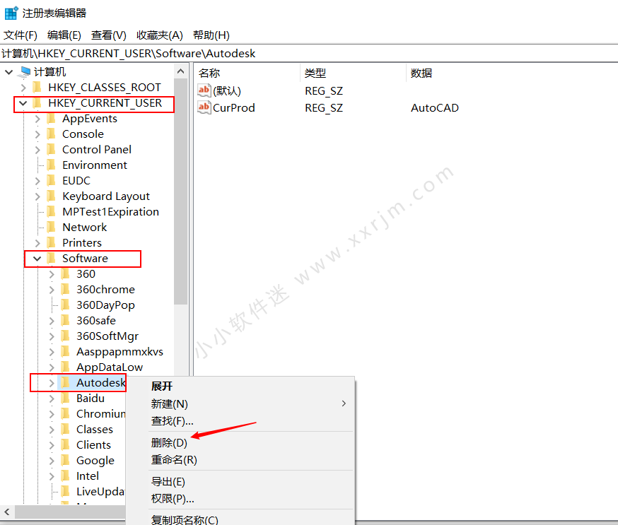 CAD如何徹底刪除卸載保證能正常安裝？