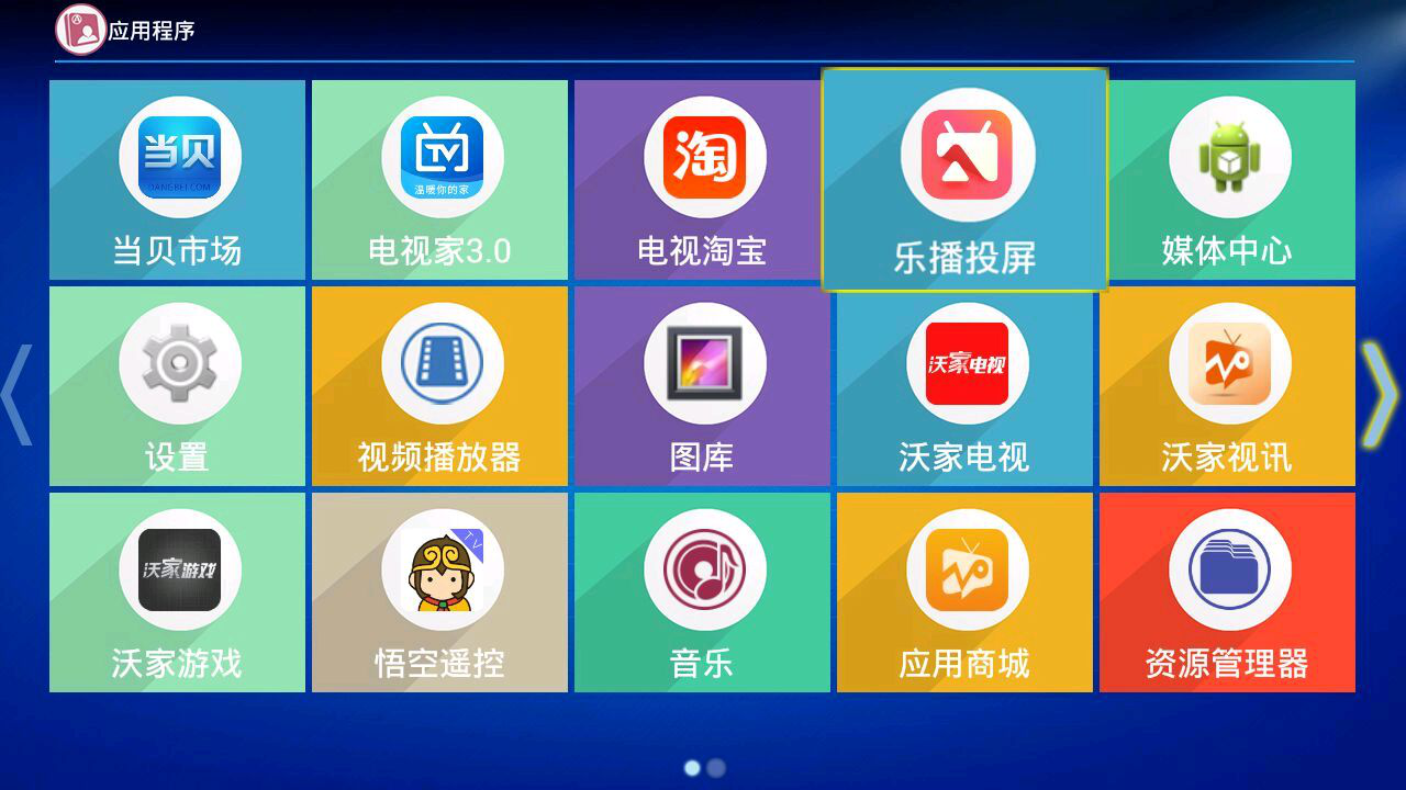 移動電信機頂盒怎么投屏？怎么連接手機