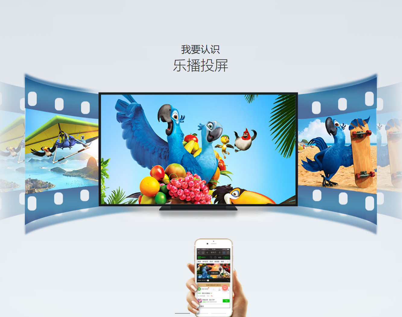 移動電信機頂盒怎么投屏？怎么連接手機