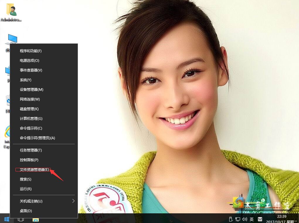 win10如何解決資源管理器總是停止工作和重啟