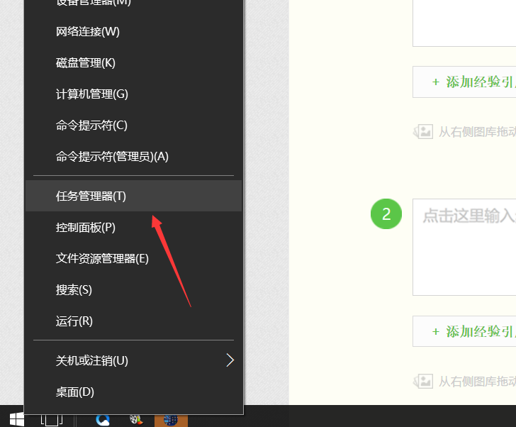 windows10內存占用高怎么辦？徹底解決內存占用高的辦法